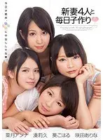 Having a baby every day with 4 new wives