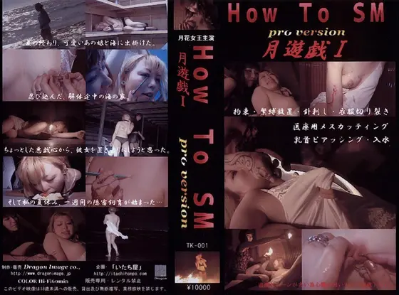 Monthly Play 1