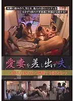 働く痴女系お姉さん vol.03 柚月あい （DOD）