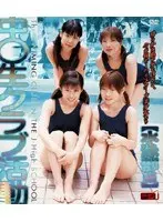 After School Club [Swim Team Collection]