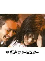 新任女教師 狂った果実