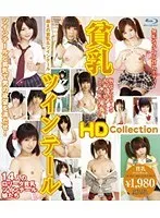 Tiny Tits and Pigtails HD Collection