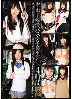 S********l Creampie Bus Collection 4hrs