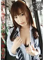 S********l Creampie Bus Aya Inami 