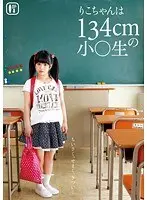 Riko Is A 134cm Tall Barely Legal Girl