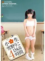 Barely Legal 4'5 Schoogirl Riko Yukino Four Hour Compilation
