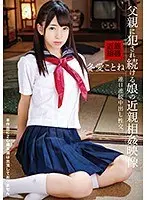 Videos Of Girls Getting Continuously Fucked By Their Fathers-In-Law Kotone Toa