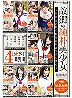 A Naive Country Beautiful Girl - Secret Little Stepsister Creampies - Best Hits Collection 4 Hours