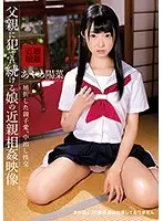 Video Of Stepdaughter Fucked By Stepdad Over And Over, Hina Ayame