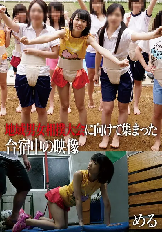 Video of the training camp where people gathered for the local men's and women's sumo tournament.