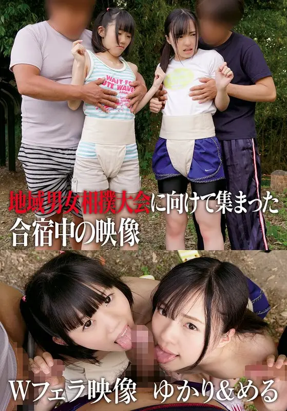 Video from a training camp where people gathered for the local men's and women's sumo tournament Double blowjob video Yukari & Meru