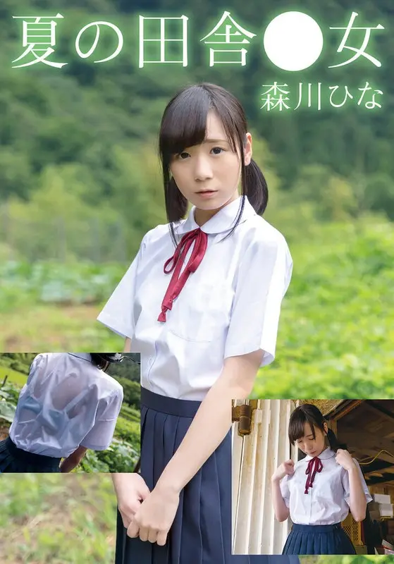 Summer countryside woman Hina
