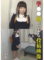 Video posted by Gaku●● head Shizuku