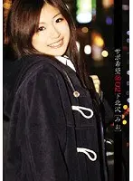Supportive Desire 02 Shimokitazawa Mio