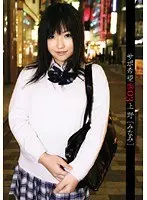 Supportive Desire 03 Ueno Manami