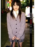 Supportive Desire 05 Nakano Minami