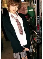 Supportive Desire 08 Kinshicho Otoha