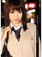 Supportive Desire 12 Suidobashi Azumi