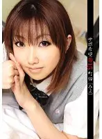 Supportive Desire 15 Miyo Machida