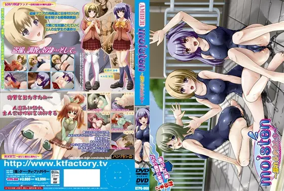 moisten 〜濡れる少女たち〜 （DVDPG）