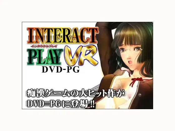 INTERACTPLAY VR （DVDPG）