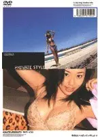 PRIVATE STYLE ちひろ とうこ