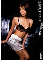 Secretary Glamorous Reina