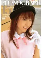 PORNOGRAPH 15