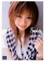 Sola, the most erotic woman in Shibuya now