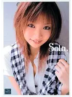 Sola, the most erotic woman in Shibuya now