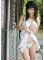 不完全な飼育 かんな