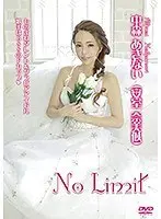 No Limit Akinai Nakamori