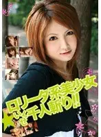 Beautiful Lolitas - Girls With 100 Notches In Their Bedposts