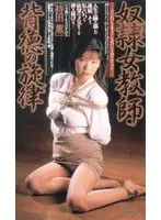 Tonight My Wife Will Cheat on Me 4 Married Woman's Night Tour Late at night in a secluded inn where mind and body are in conflict, I'm sorry you... 10 people in total, 5 hours