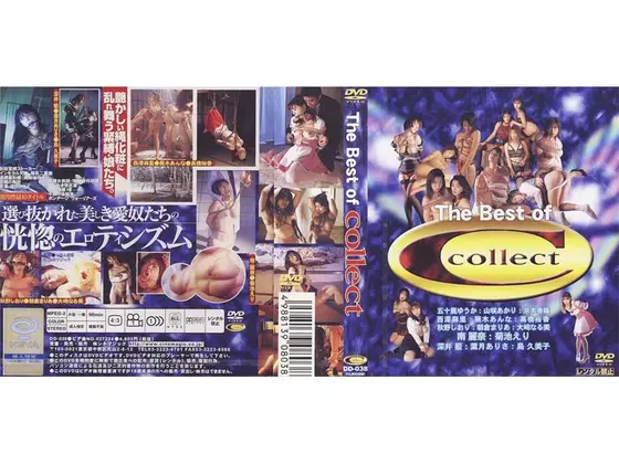 The Best Of collect