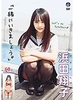 Let's Go Together! Shoko Hamada