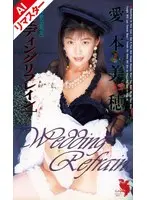 Married Woman Adultery Trip. Moonflower. K-Cup Tits For Experienced Sex. A Woman That Is Well-versed In Pleasing Men. Eri Takigawa