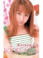 kissmark Kazuki Kurata