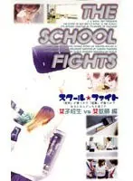 School Fight. S********l VS Female Teacher Compilation