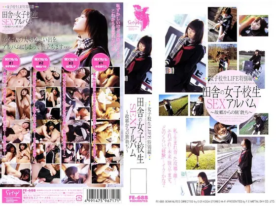 S********l LIFE: Sex Life of Countryside S*********s