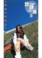 After School 2 -Unknown Pleasure-