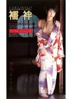 Camisole - Shallow Dreams - Kaori Amai