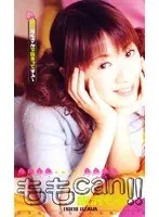 Momo Can!! Momo Izawa