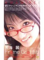 Frame Graffiti Rei Amami with Glasses on
