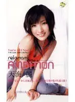 AMBITION Rei Amami