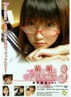 Guys Make Passes at Girls in Glasses 3 S********l Ver.