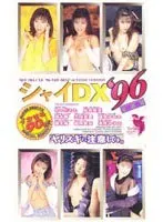 Shy DX96 Actress