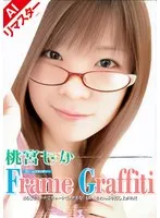 [AI Remastered Version] Frame Graffiti Moka Momomiya