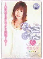 Original Mocha Moka Momomiya