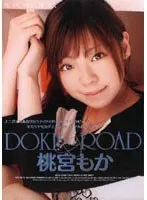 DOKI! 2 ROAD Moka Momomiya
